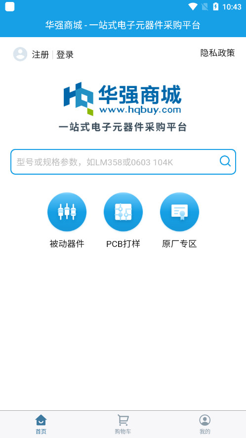 ��ǿ�̳ǵ���Ԫ�����ɹ�ƽ̨����v2.2.1 ��׿��