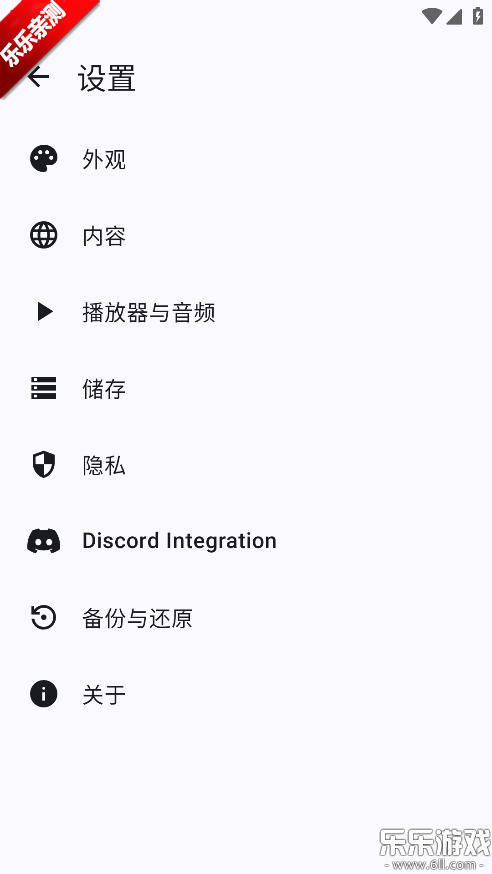 InnerTune������ذ�װv0.5.10 �ֻ���