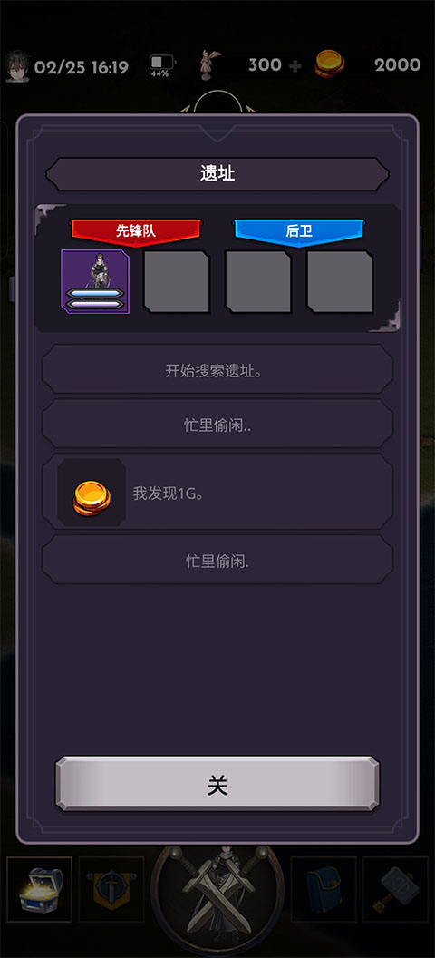 ʧ���������Ϸ����v4.1.5 ��׿��