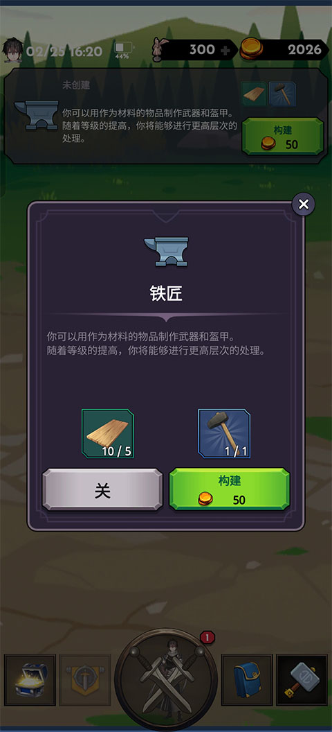 ʧ���������Ϸ����v4.1.5 ��׿��