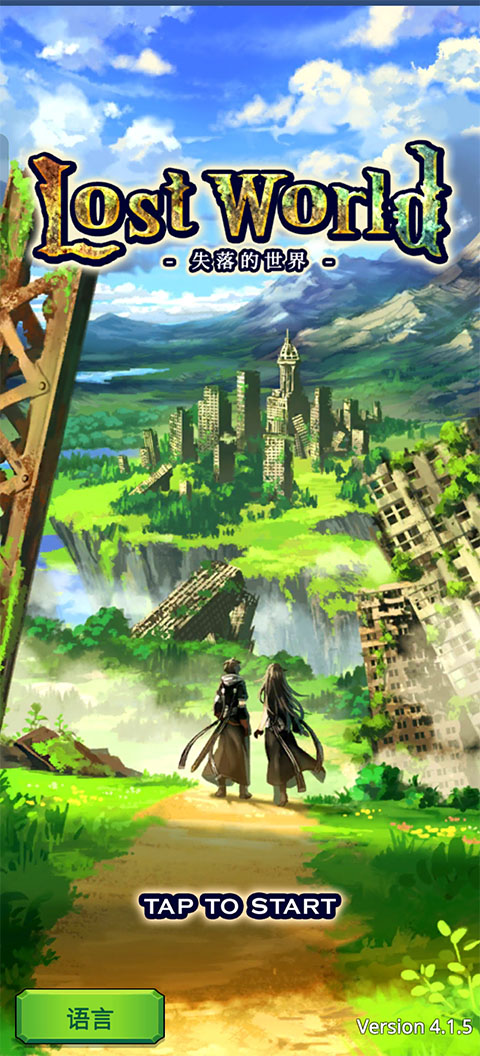 ʧ���������Ϸ����v4.1.5 ��׿��