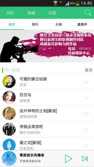 ���ò�ԭ���������ֻ����ⴴ��������(TengerTal)v4.0.4 ��׿��