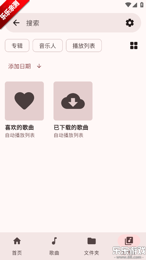 OuterTune���°汾����v0.10.1 ��׿��