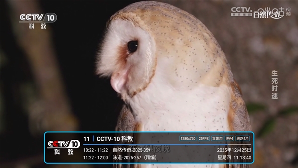 ��9�տǹٷ�������v1.7.7.6-1_20260215_1908 ��׿��