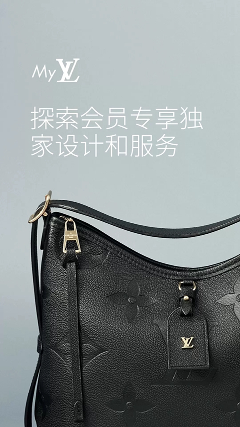 Louis Vuitton·������app����v6.59.0 ��׿��