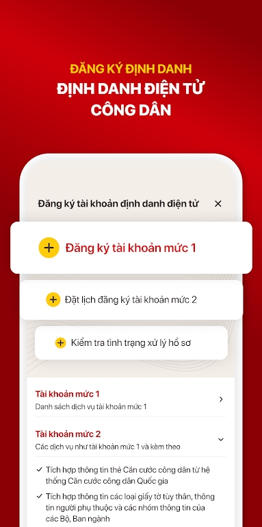 vneid��Ѱ�װ���İ�v2.2.5 ��׿��