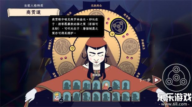 ��ʥ֮�����ذ�׿��(BecomingSaint)v1.0.2 ���°�