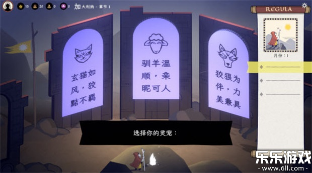 ��ʥ֮�����ذ�׿��(BecomingSaint)v1.0.2 ���°�