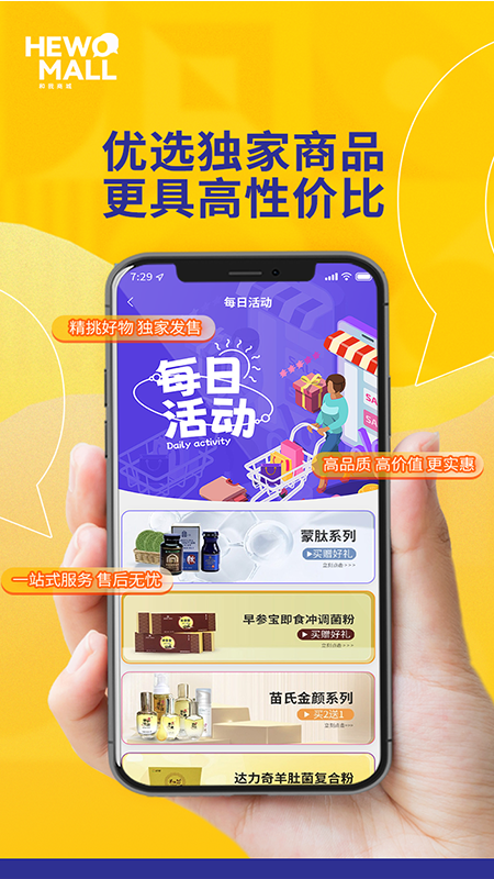 �����̳�app�ٷ�������(������������)v10.1.41 ��׿��