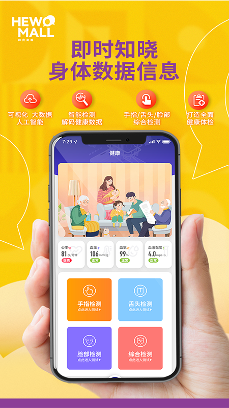 �����̳�app�ٷ�������(������������)v10.1.41 ��׿��