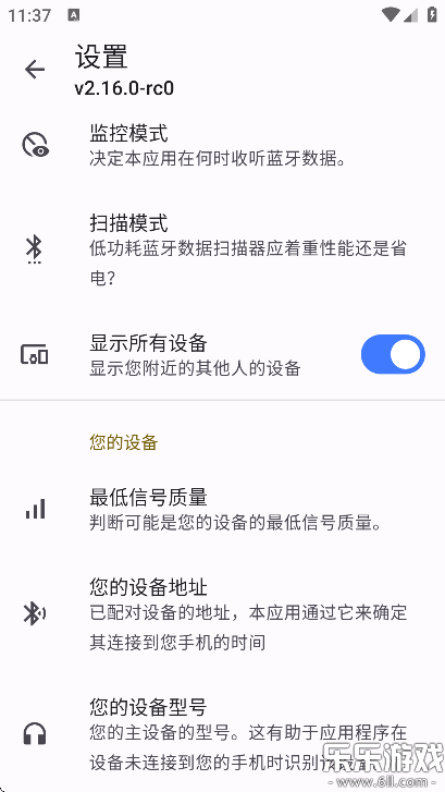 CAPod�������°汾����v3.1.0-rc0 ��׿��