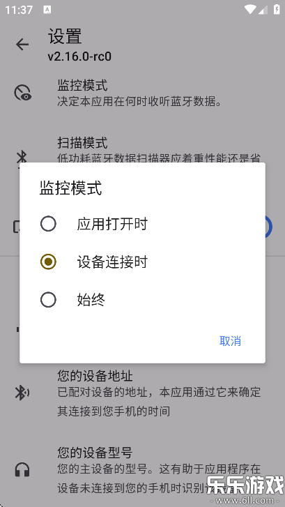 CAPod�������°汾����v3.1.0-rc0 ��׿��