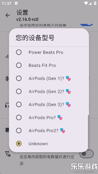 CAPod�������°汾����v3.1.0-rc0 ��׿��