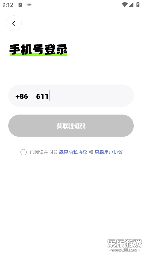 ɭɭ�ֻ�������v1.7.4 ���°汾