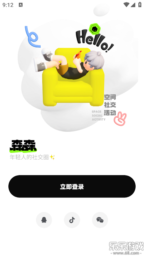 ɭɭ�ֻ�������v1.7.4 ���°汾