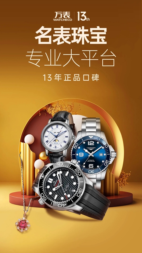 ���ȫ������app���°�����(��������鱦)v3.46.0 ��׿��