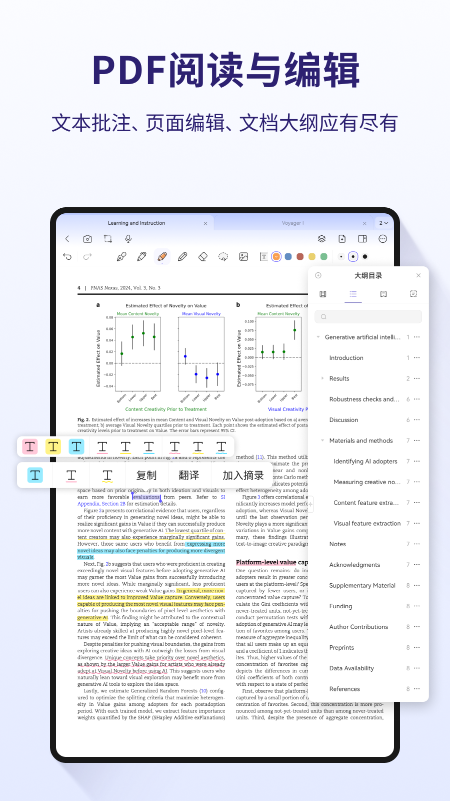 StarNote�ʼ�app���°�����v1.3.2 ��׿��
