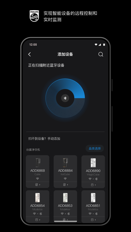 ������ˮ����app���°�����v2.1.33 ��׿��
