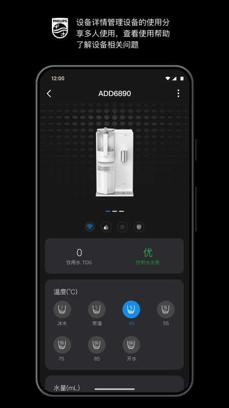 ������ˮ����app���°�����v2.1.33 ��׿��