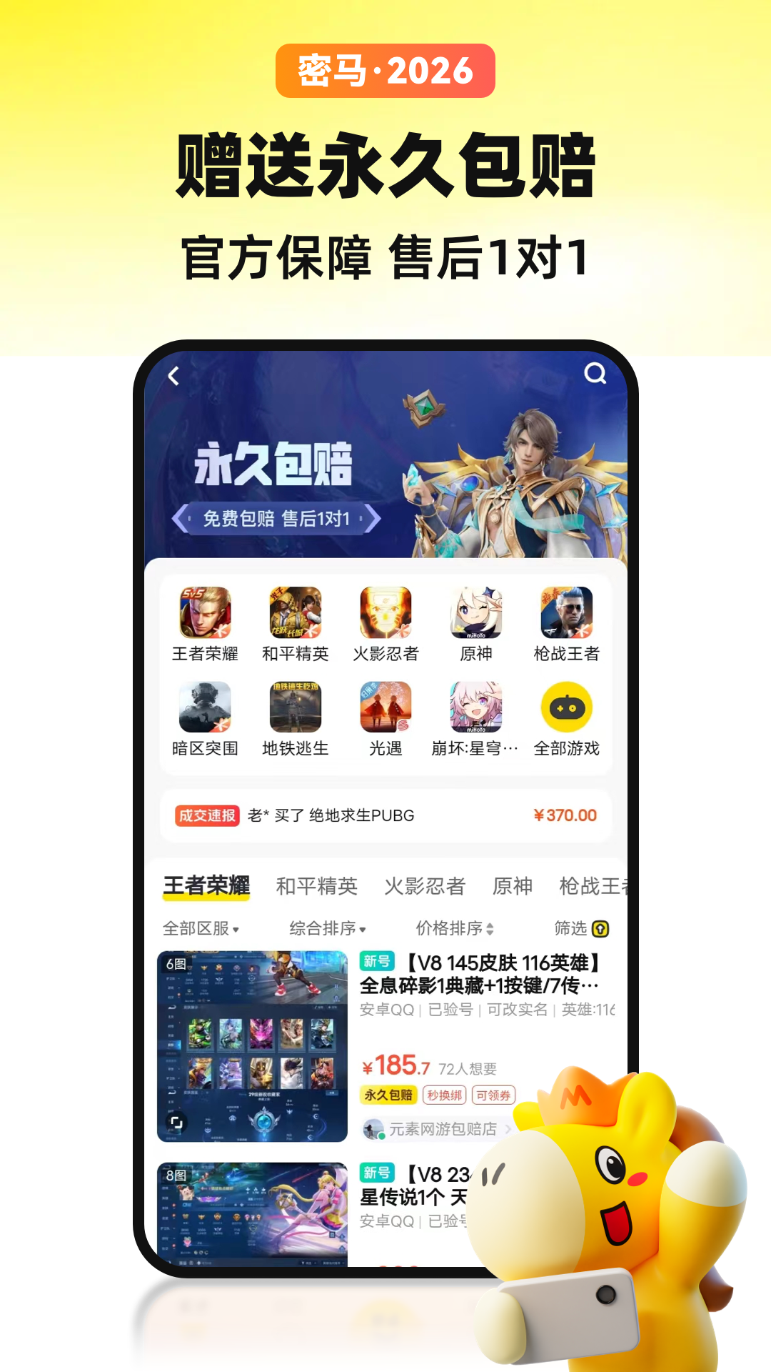 ������Ϸ����app���°�����v7.10.6 ��׿��