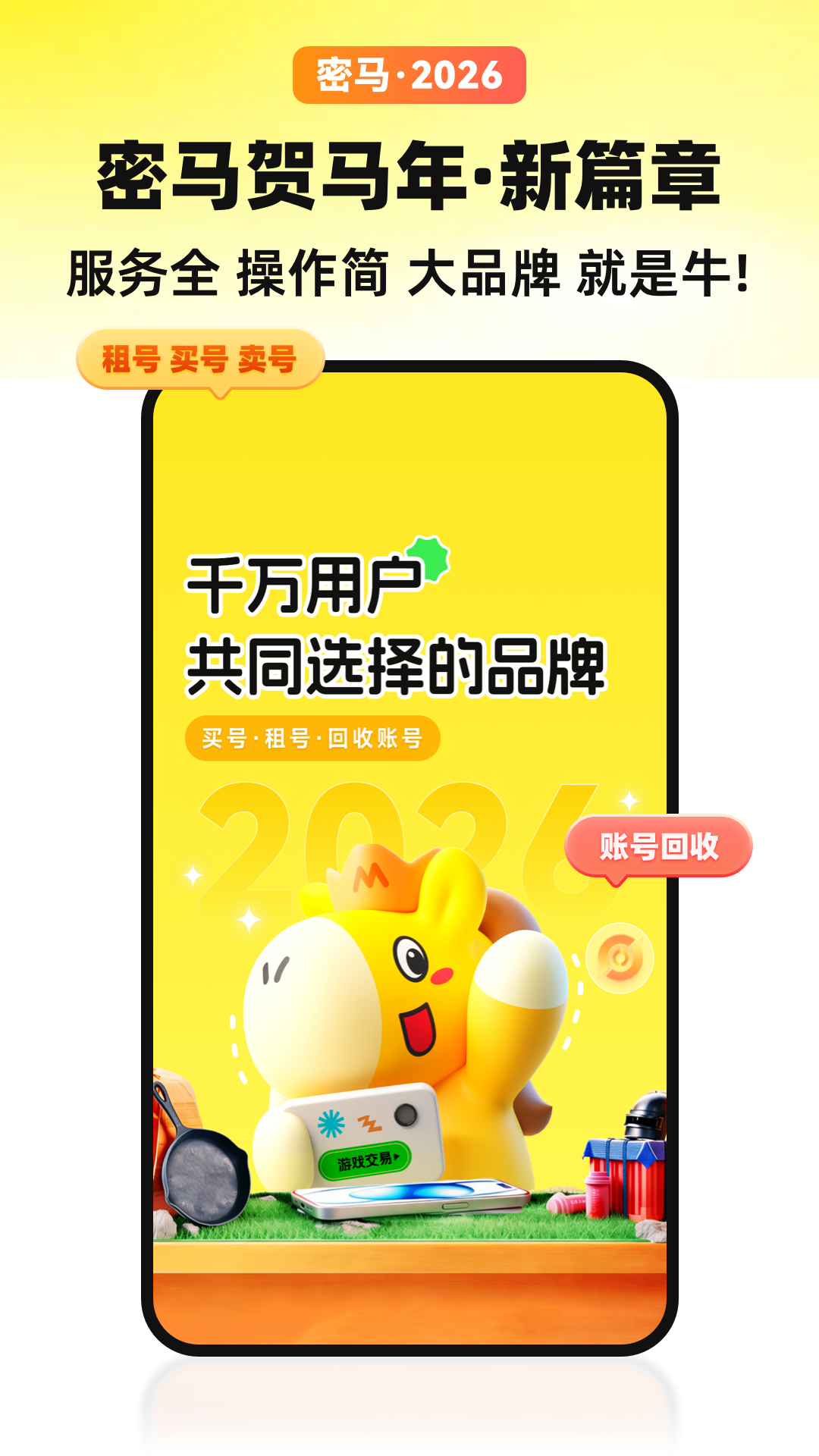 ������Ϸ����app���°�����v7.10.6 ��׿��