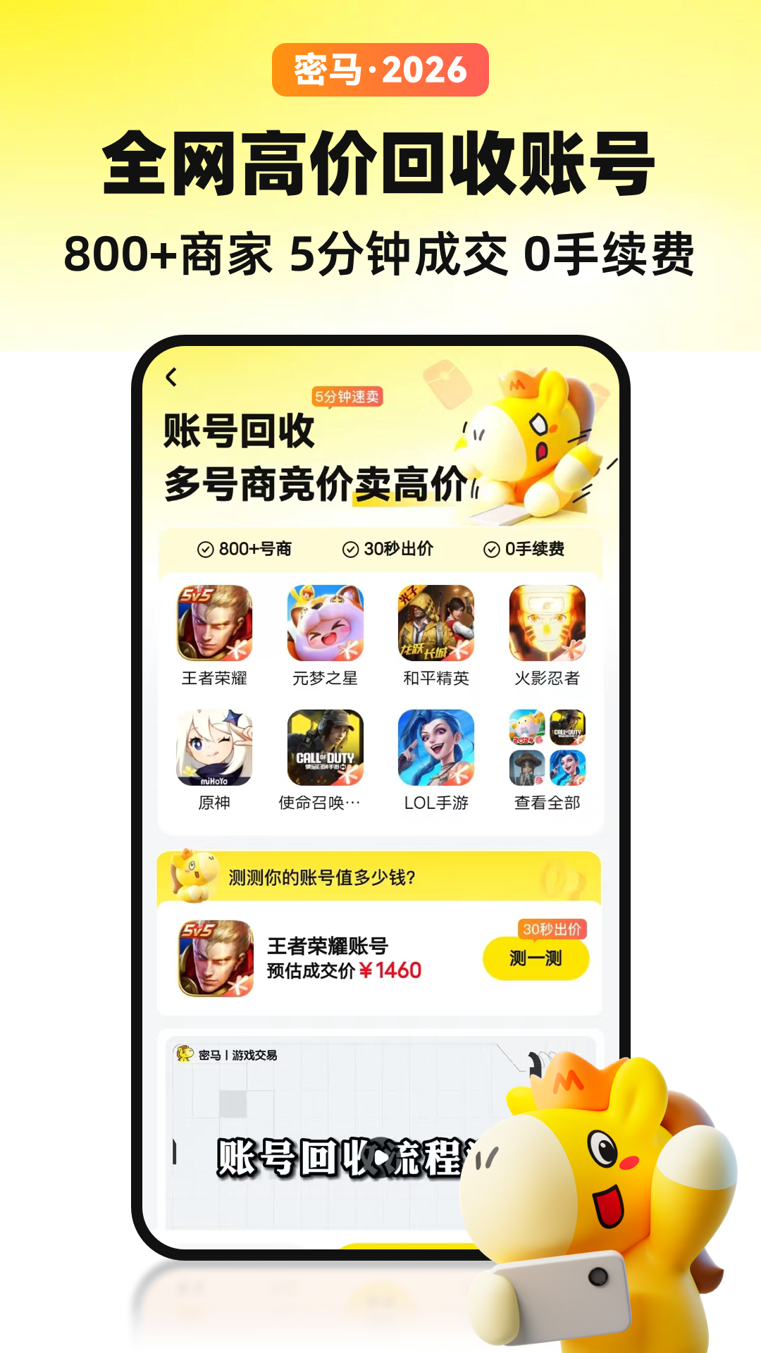 ������Ϸ����app���°�����v7.10.6 ��׿��