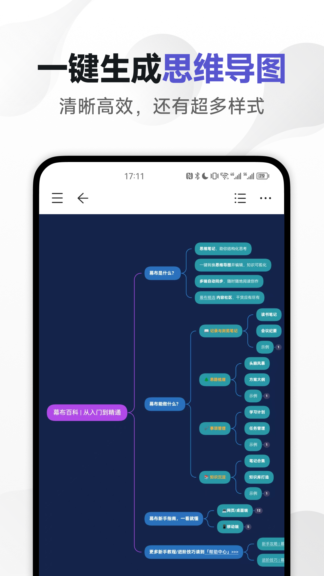Ļ��app���°�����v3.8.0 ��׿��