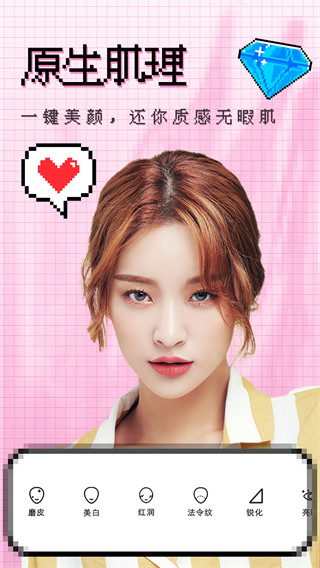 ���������׿������(˺��Ƭ���)v1.3.3 ��׿��