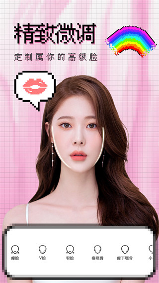 ���������׿������(˺��Ƭ���)v1.3.3 ��׿��