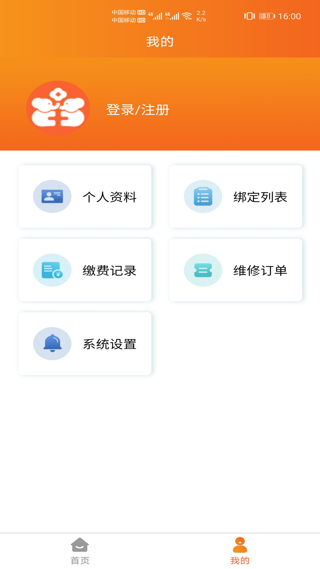 ������ȼ���ɷ�app���°�����v6.1.3 ��׿��