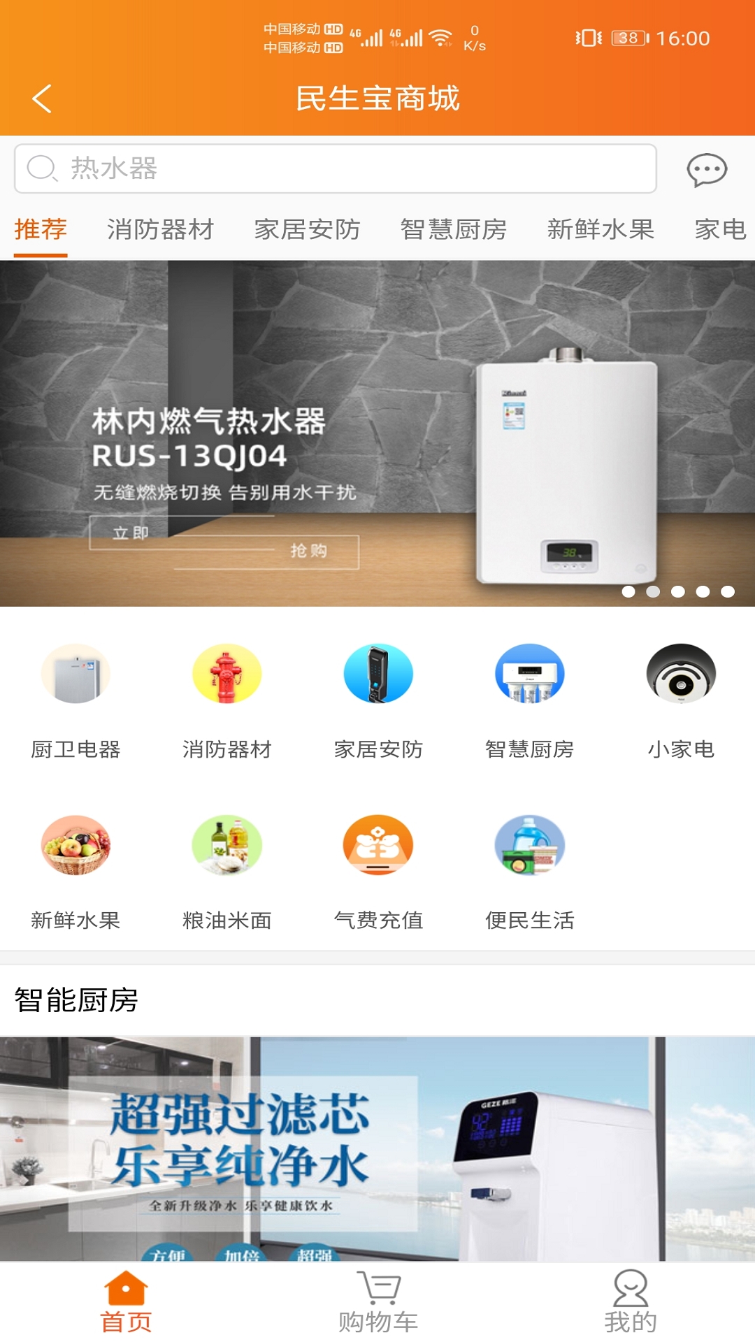 ������ȼ���ɷ�app���°�����v6.1.3 ��׿��