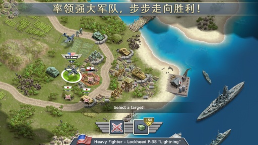 ̫ƽ��ǰ��1942���°汾����(Pacific Front)v1.7.7 ��׿��