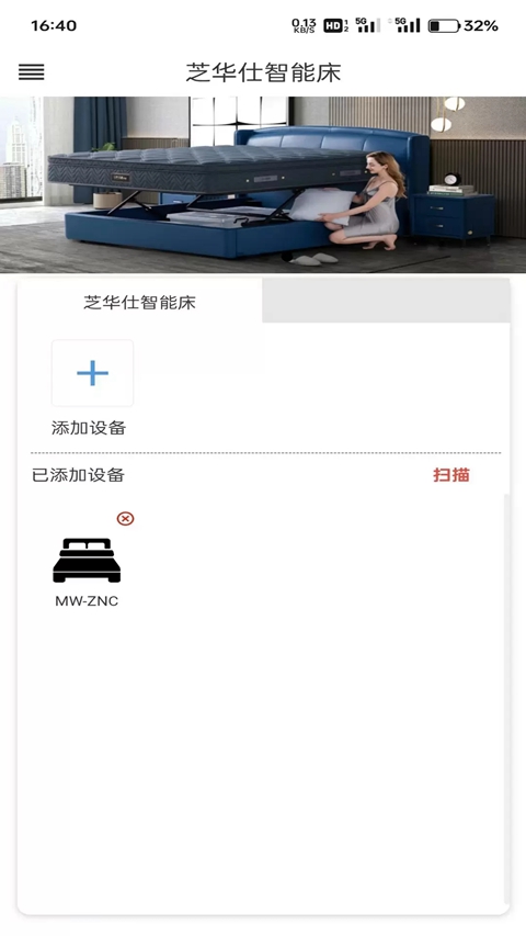 ֥�������ܴ��ֻ�app����v1.3.0 ��׿��