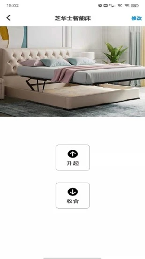 ֥�������ܴ��ֻ�app����v1.3.0 ��׿��