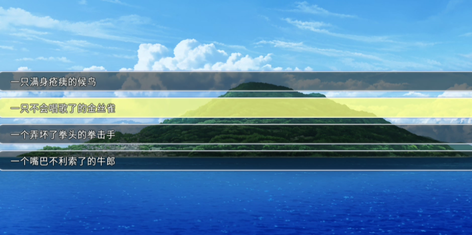 Summer Pockets����������(���ޥݥ�)v1.0.8 ��׿��