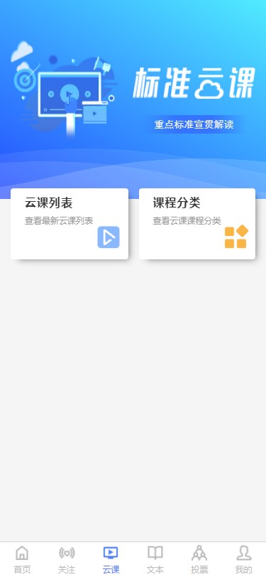 ����ͨapp�ٷ��������°�v1.0.7 ��׿��