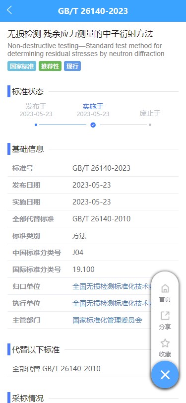 ����ͨapp�ٷ��������°�v1.0.7 ��׿��