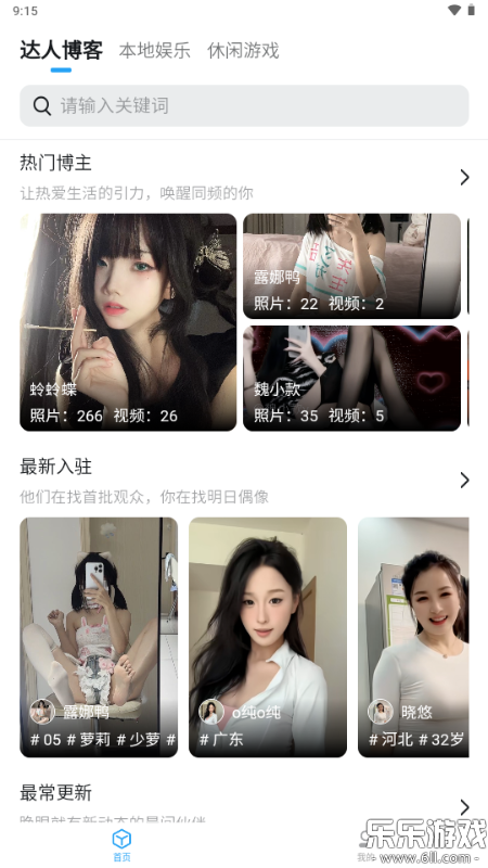 С�״�Ruida���°汾����v1.1.02 �ֻ���