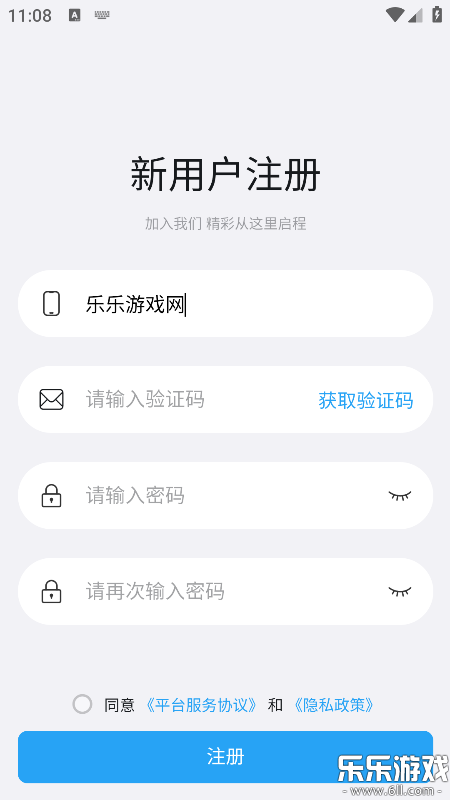 С�״�Ruida���°汾����v1.1.02 �ֻ���