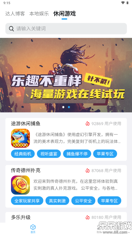 С�״�Ruida���°汾����v1.1.02 �ֻ���