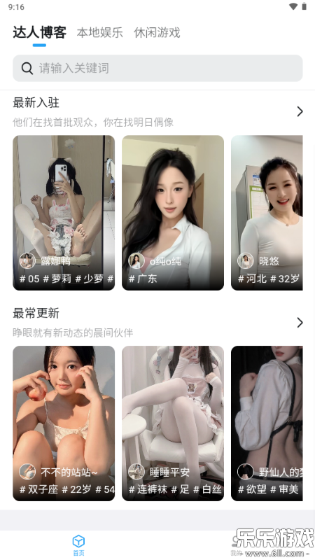 С�״�Ruida���°汾����v1.1.02 �ֻ���