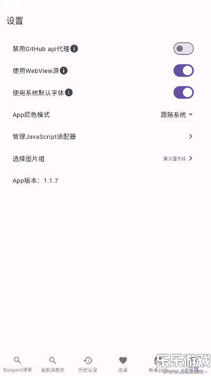 knkpanime���°汾����v1.1.7 ��׿��