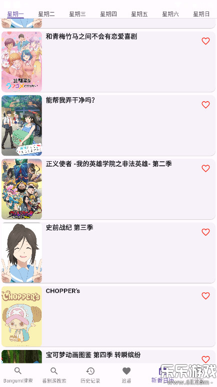 knkpanime���°汾����v1.1.7 ��׿��