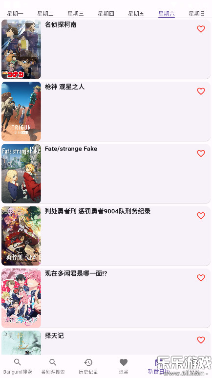 knkpanime���°汾����v1.1.7 ��׿��