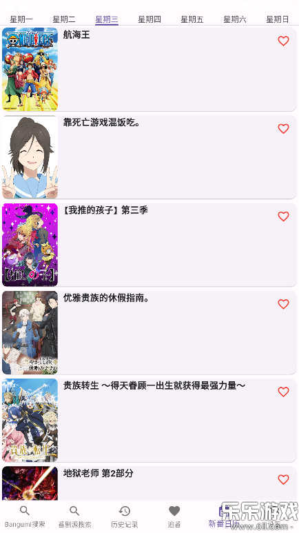 knkpanime���°汾����v1.1.7 ��׿��