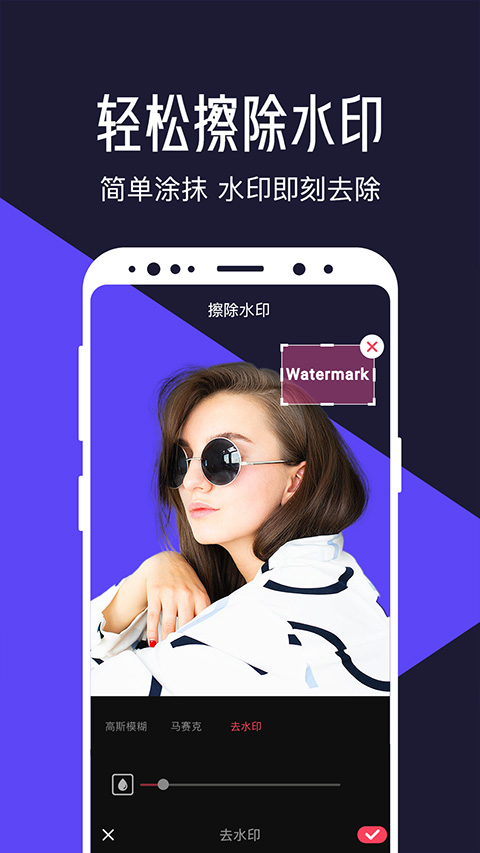 ��ˬ��Ƶ�༭���������ֻ���v8.4.0.1 ��׿��