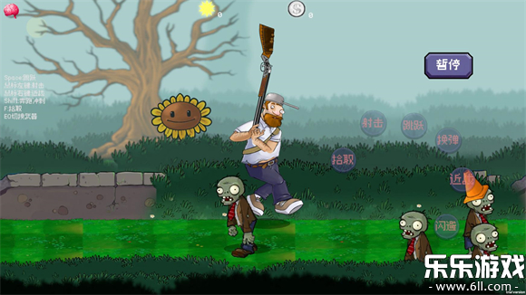 �����ս��ʬ���°汾����(DaveRush)vBeta1.1.4 ��׿��