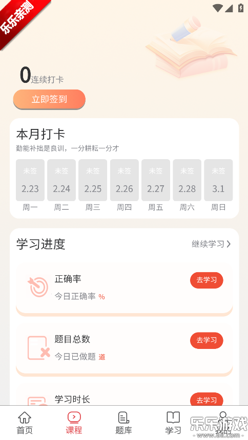 ִҵ����ҽʦ�ֻ�������v1.0.4 ��׿��