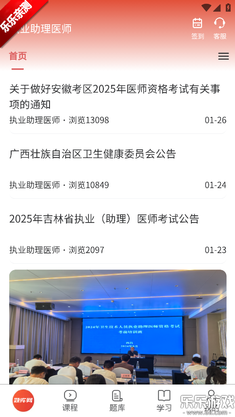 ִҵ����ҽʦ�ֻ�������v1.0.4 ��׿��