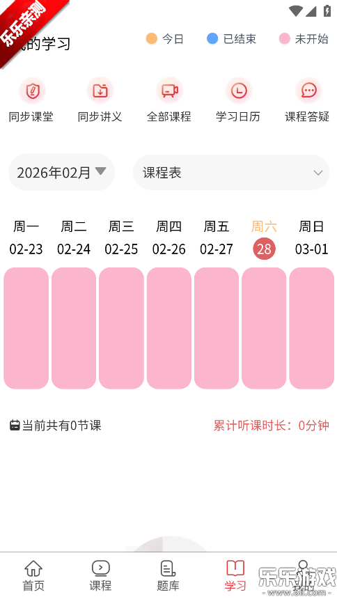 ִҵ����ҽʦ�ֻ�������v1.0.4 ��׿��